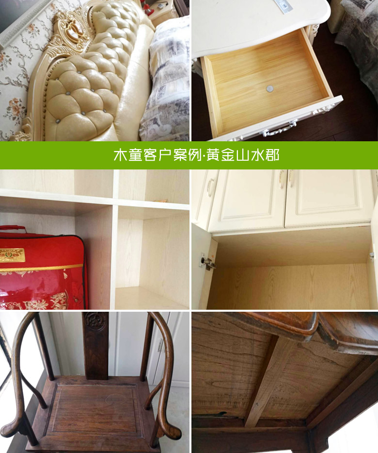 案例黄金山水郡组合图.jpg