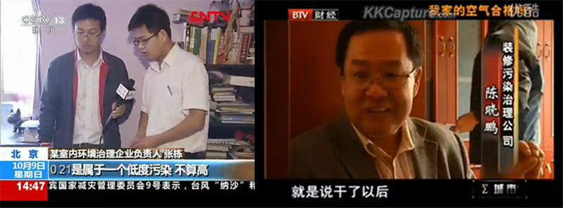 2010年10月19日接受北京电视台采访_副本.jpg